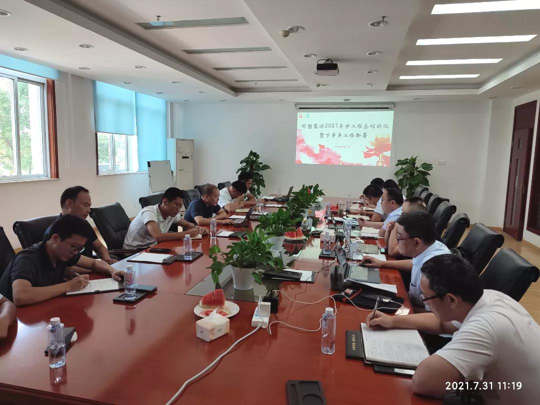 20210804ZZZG01.jpg 20210804ZZZG01.jpg