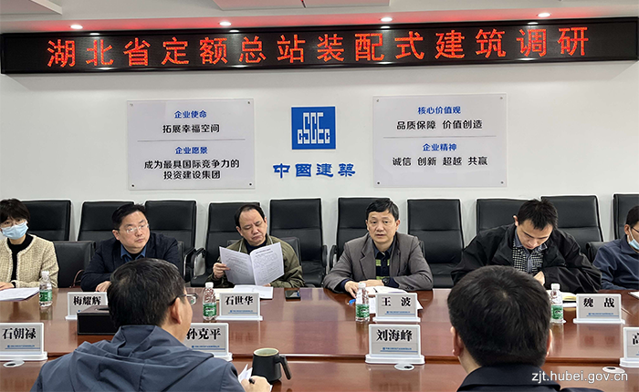 20230318JZDT01.png 20230318JZDT01.png