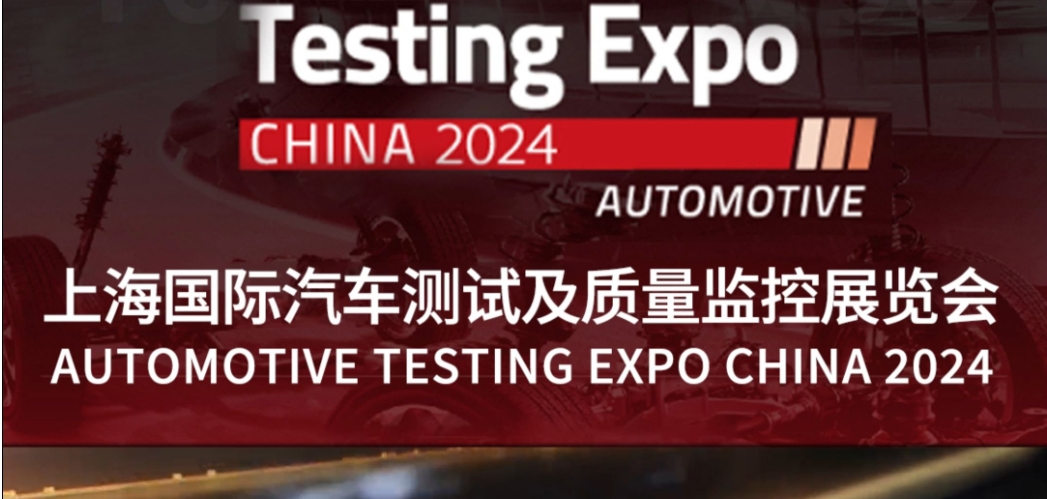 8、9月展會(huì)預(yù)告 | 奧德歡迎您蒞臨參觀指導(dǎo)